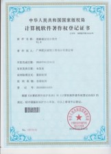 成果展示图