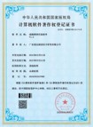 成果展示图