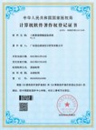 成果展示图