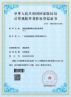 成果展示图