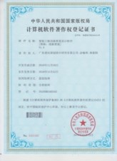 成果展示图