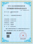 成果展示图