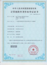 成果展示图