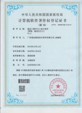 成果展示图