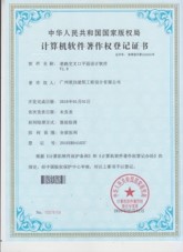 成果展示图