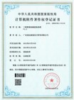 成果展示图