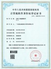 成果展示图