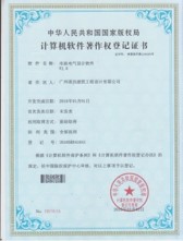 成果展示图