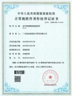成果展示图