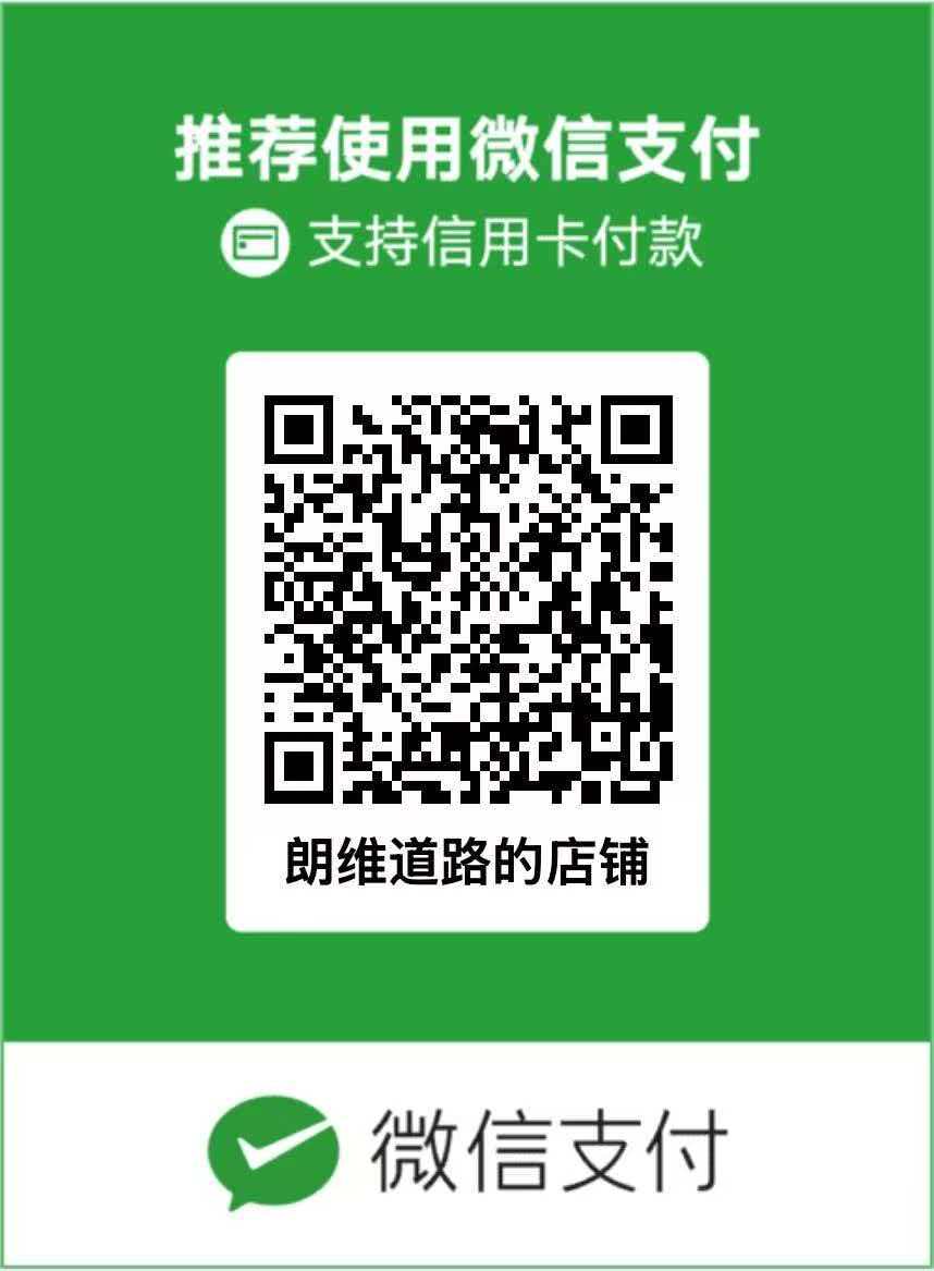 微信支付二维码